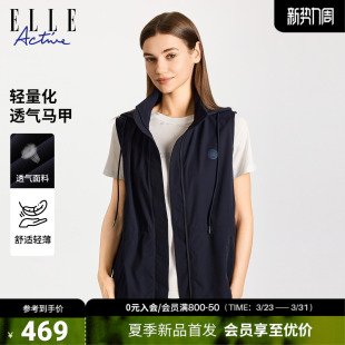 马甲外穿休闲运动背心可拆卸帽宽松显瘦上衣 新款 ELLE ACTIVE女装