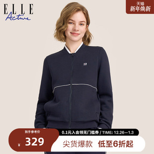 运动外套合身休闲简约棒球服拉链开衫 新款 外套女 ACTIVE女装 ELLE