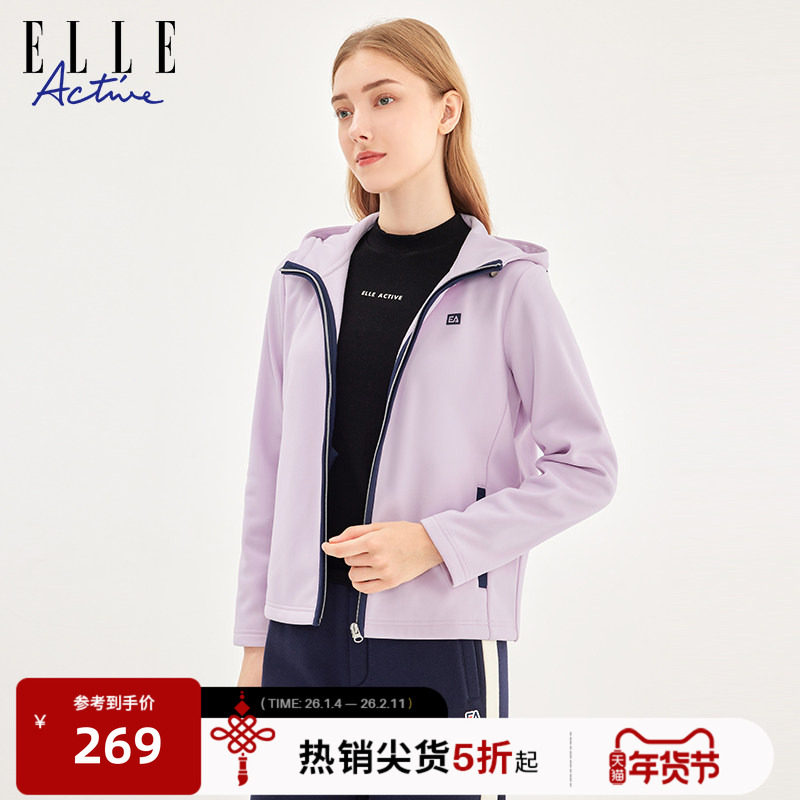 ELLE ACTIVE女装连帽运动外套撞色减龄加绒运动开衫休闲简约上衣,运动服/休闲服装,运动茄克/外套,淘宝优惠券,粉丝福利购,淘宝优惠卷