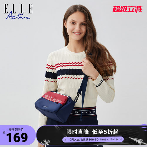 ELLEACTIVE女款运动骑行斜挎包