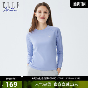T恤26年春款 简约一体织长袖 户外休闲透气圆领上衣 ACTIVE女装 ELLE