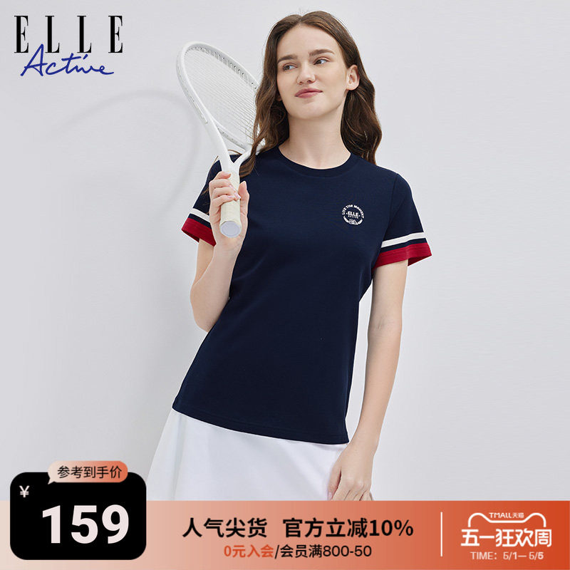 ELLE ACTIVE女装新款运动t恤纯棉短袖圆领上衣拼色修身体恤透气女