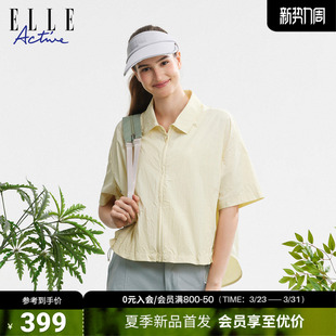 Active户外防晒翻领T恤女轻量化短袖 ELLE 防紫外线 外套 UPF50