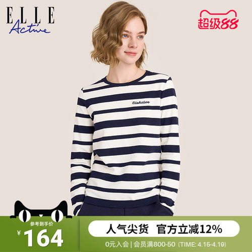 ELLEACTIVE长袖女士休闲条纹T恤