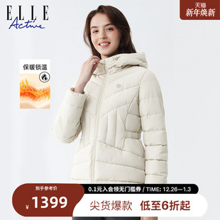 石墨烯发热棉服 户外防风保暖收腰外套25年冬款 ELLE ACTIVE女装
