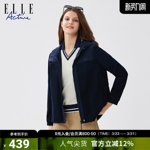 简约休闲连帽抽绳上衣 高级感灯芯绒外套26年春款 ELLE ACTIVE女装