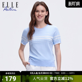 高级感立体条纹上衣休闲通勤透气短袖 针织衫 t恤女 ACTIVE女装 ELLE