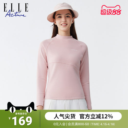 ELLEACTIVE德绒半高领运动上衣