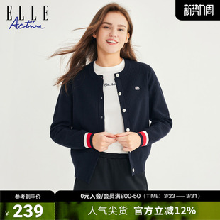 舒适通勤休闲针织衫 ELLE 圆领运动开衫 运动毛衣长袖 女 ACTIVE女装
