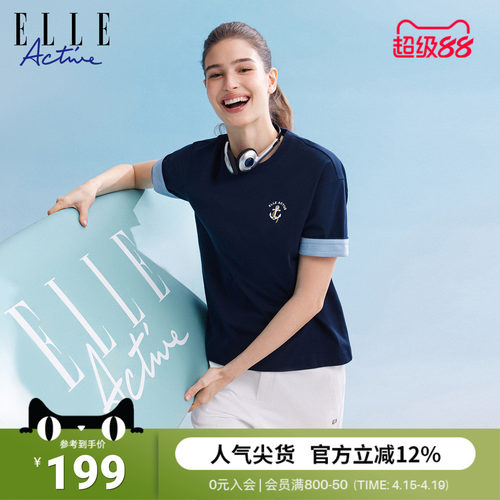 ELLEActive海军风短袖T恤宽松