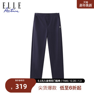 户外简约轻薄透气百搭长裤 ELLE 运动裤 25年秋款 ACTIVE束脚直筒裤