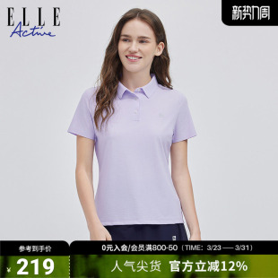 休闲户外运动翻领显瘦上衣透气舒适短袖 polo衫 t恤 ACTIVE女装 ELLE