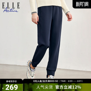 ACTIVE女装 舒适束脚长裤 运动长裤 女修身 子 户外百搭休闲卫裤 ELLE