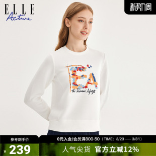 户外运动长袖 运动绣花卫衣舒适亲肤圆领衫 上衣女 ACTIVE女装 ELLE