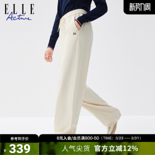 户外运动休闲通勤卫裤 ELLE 针织长裤 26年春款 ACTIVE松紧腰直筒裤