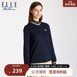透气百搭上衣女 运动卫衣户外休闲简约立领运动衫 ELLE ACTIVE女装