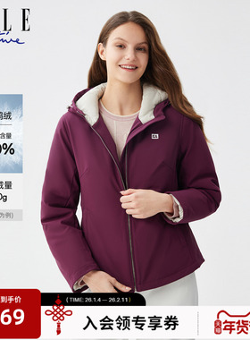 ELLE ACTIVE女装户外防风羽绒服25年冬款轻盈保暖短款连帽外套