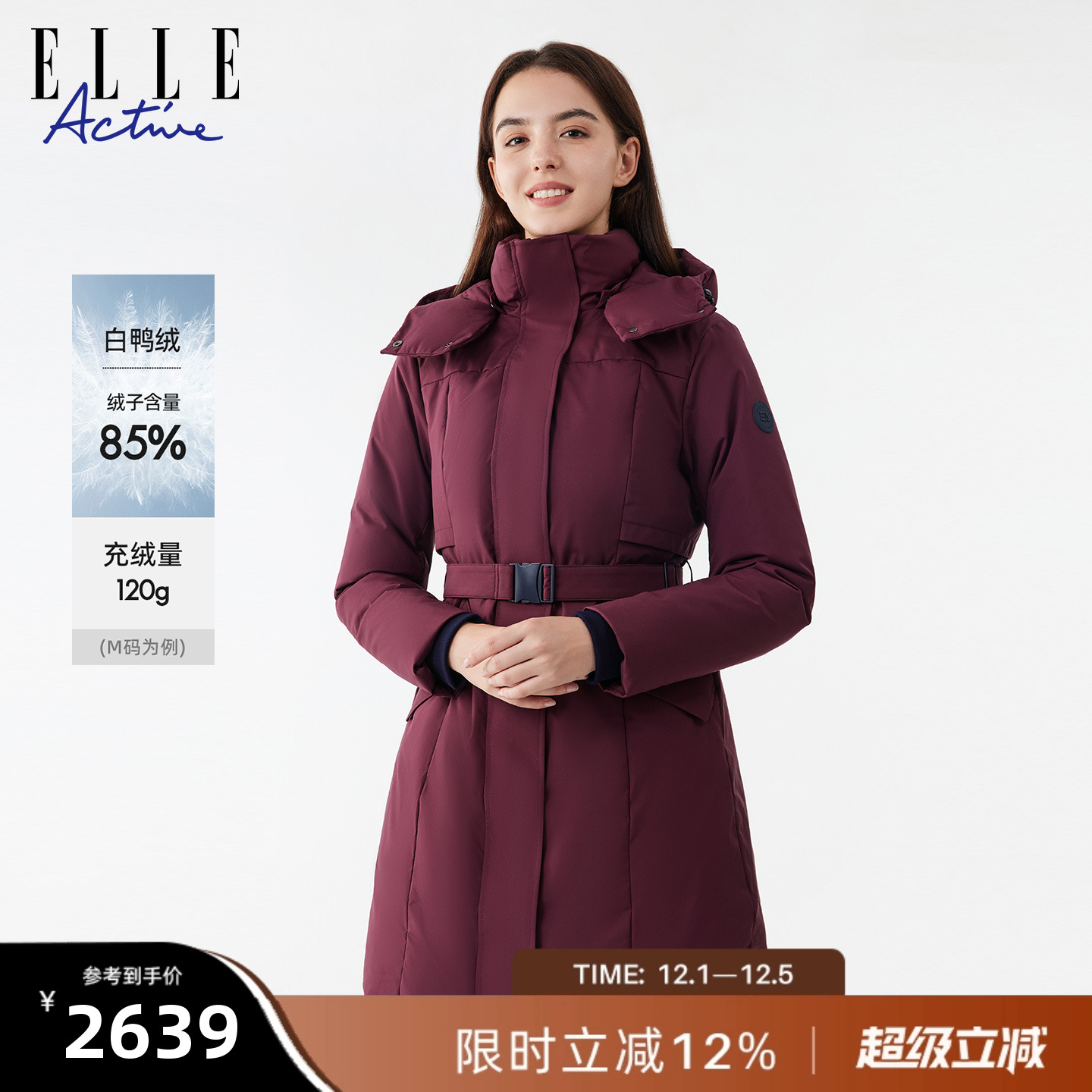 ELLEActive女装防风连帽羽绒服