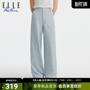 裤 ELLE 女时尚 26春夏运动健身显瘦休闲裤 子 Active高级垂感直筒裤
