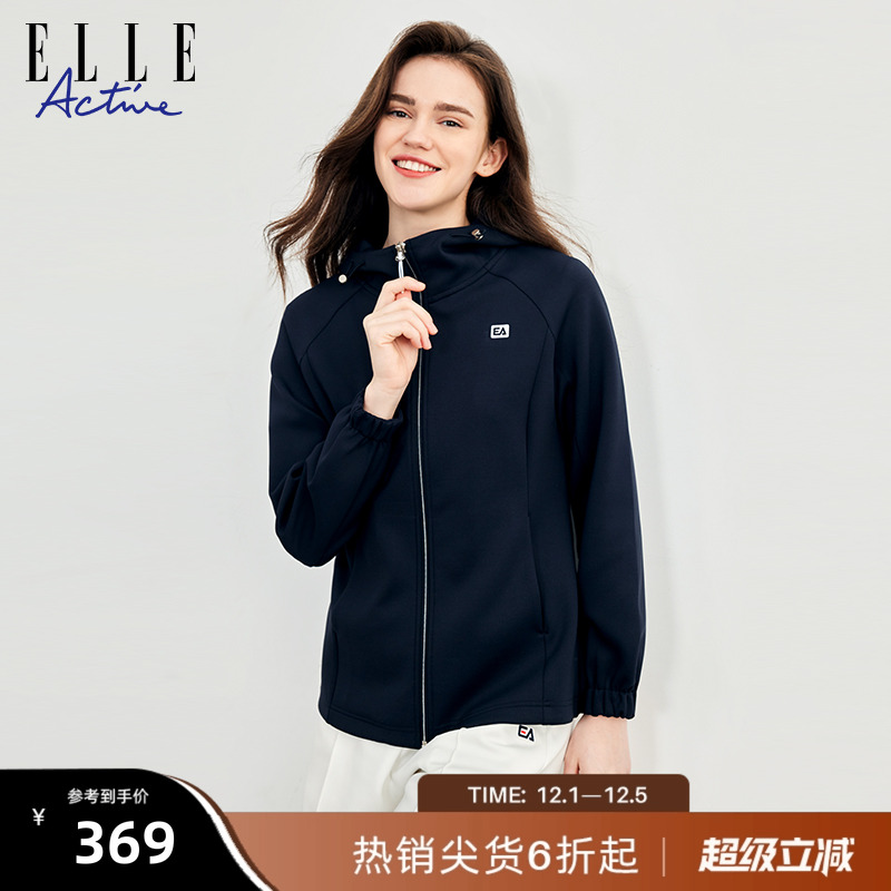 ELLEACTIVE运动休闲女连帽外套