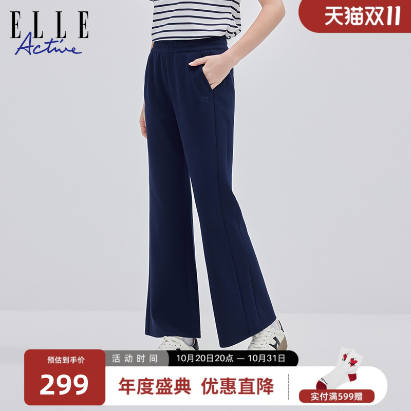ELLEACTIVEE舒适女士长裤喇叭裤