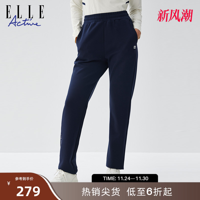 ELLEACTIVE休闲运动针织束脚裤