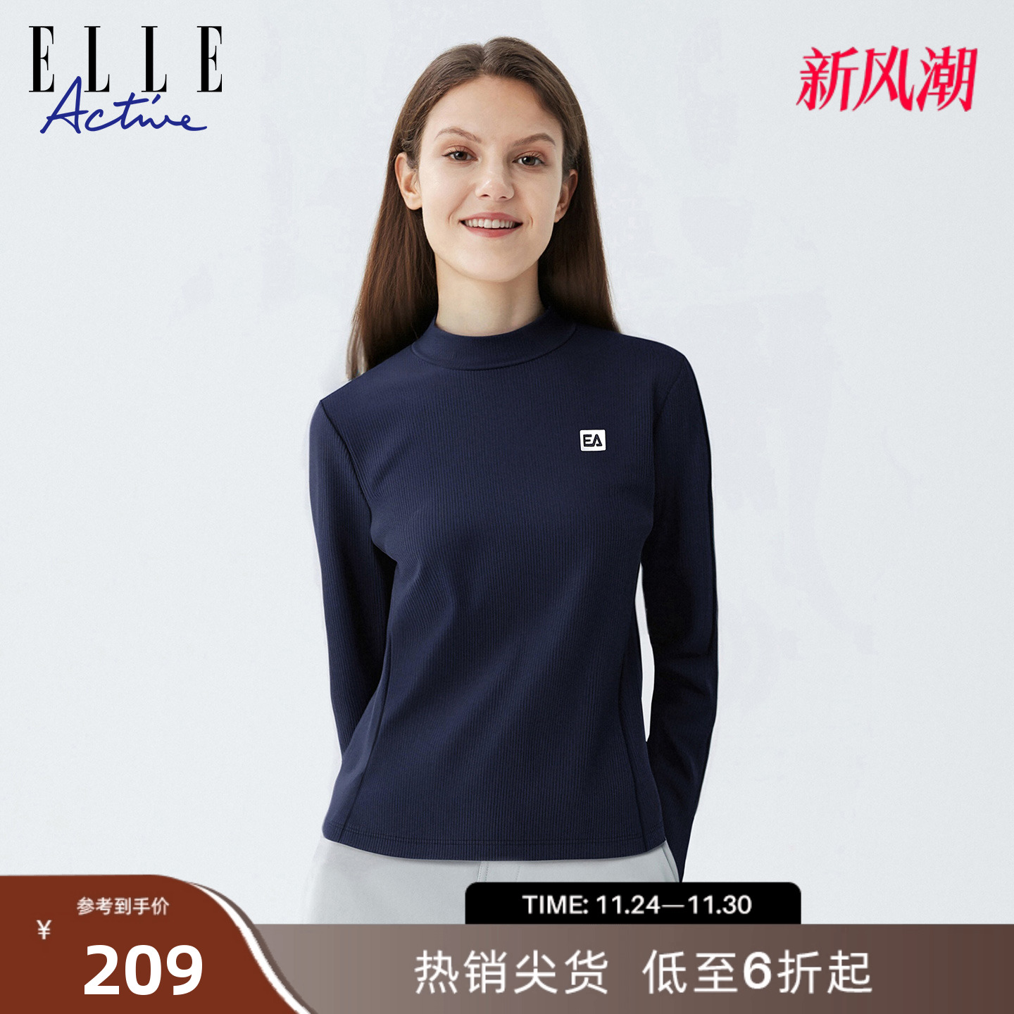 ELLEACTIVE半高领长袖女运动T恤