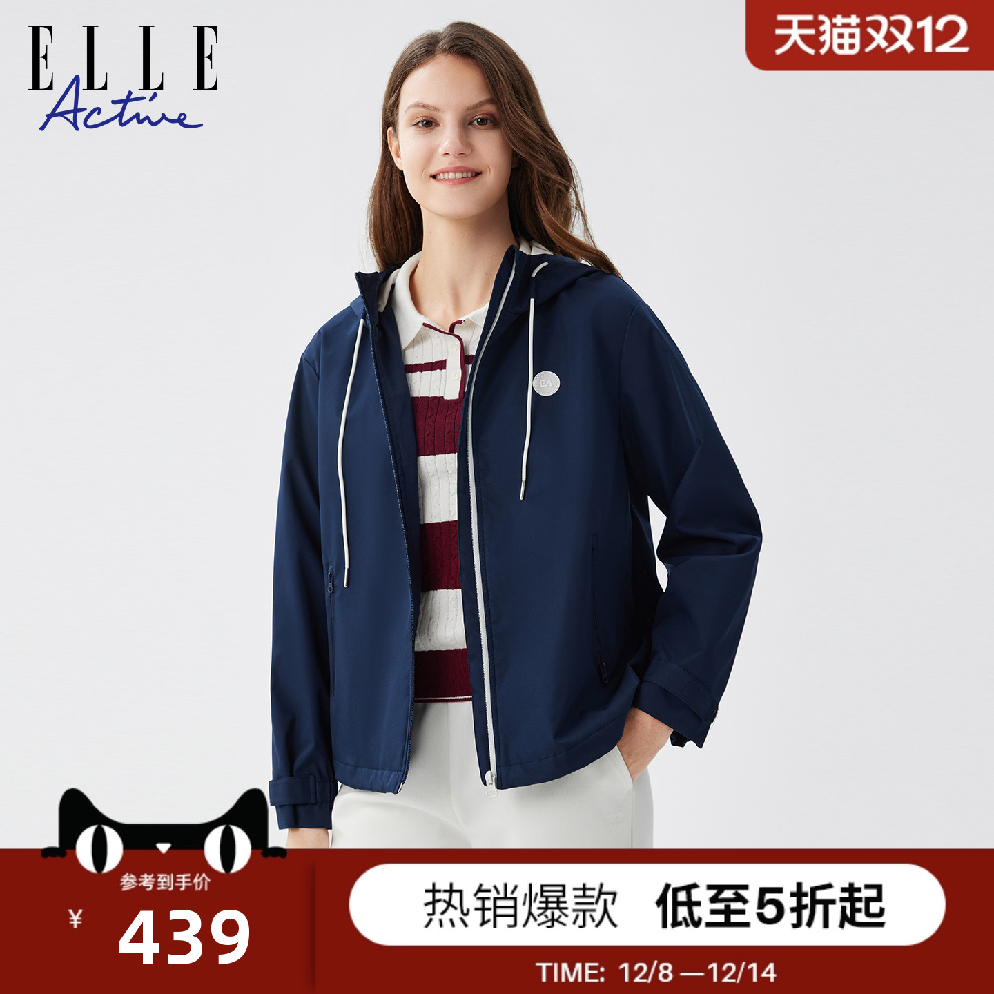 ELLEACTIVE梭织女连帽运动风衣