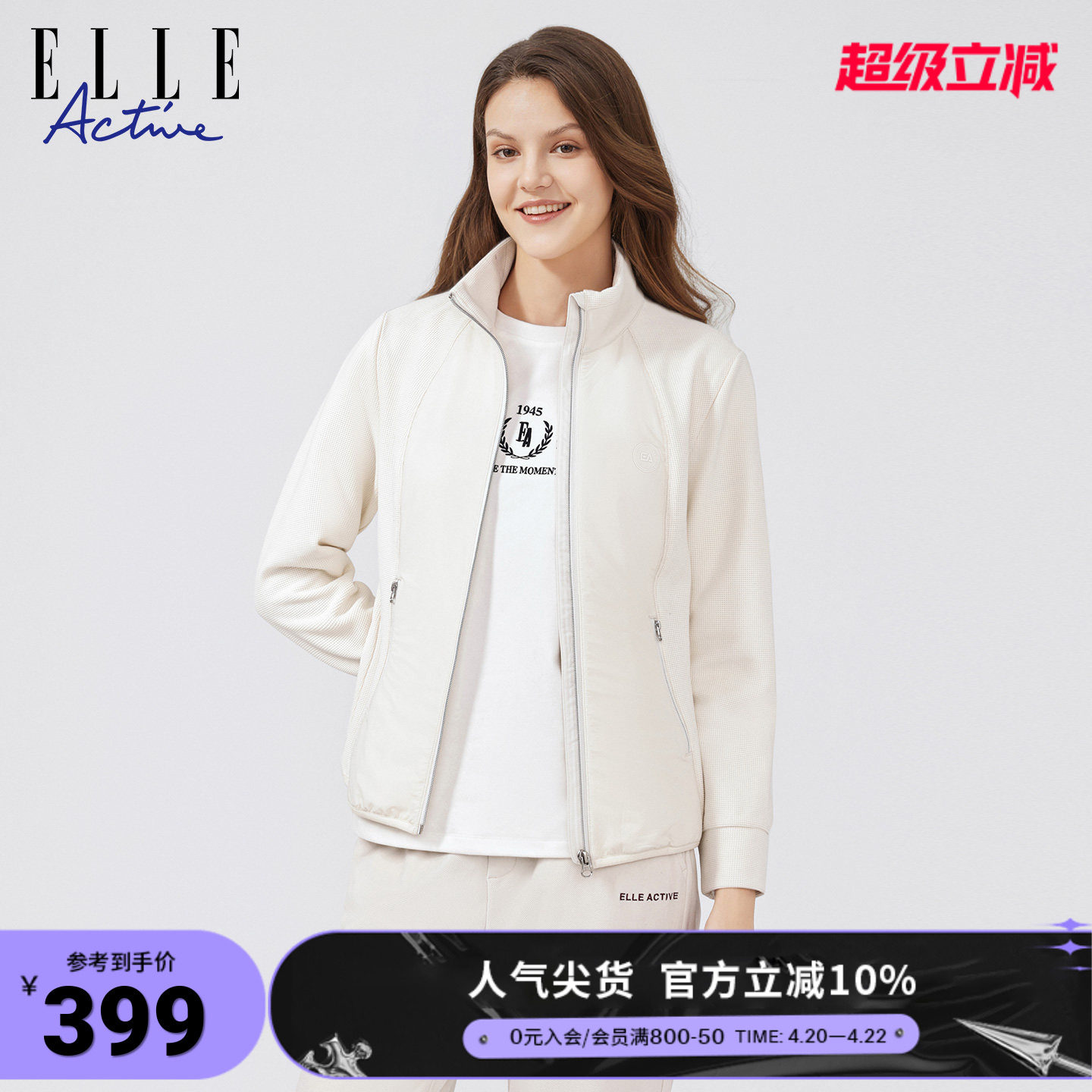 ELLE ACTIVE女装休闲透气华夫格外套25年秋款户外保暖亲肤上衣