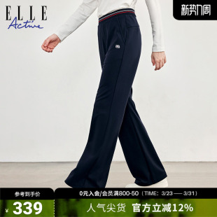 ACTIVE女装 长裤 运动裤 透气舒适简约休闲卫裤 微喇气质阔腿裤 ELLE