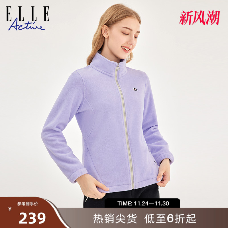 ELLEACTIVE保暖立领摇粒绒外套