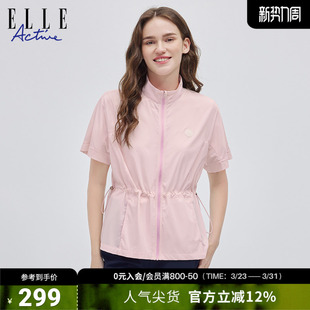 透气收腰粉色梭织上衣小衫 ELLE 外套休闲夏季 立领短袖 ACTIVE女装