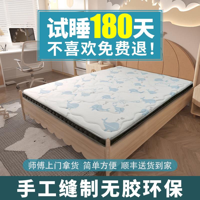 全山棕床垫天然手工无胶无甲醛环保儿童护脊棕榈垫环保硬棕垫定制