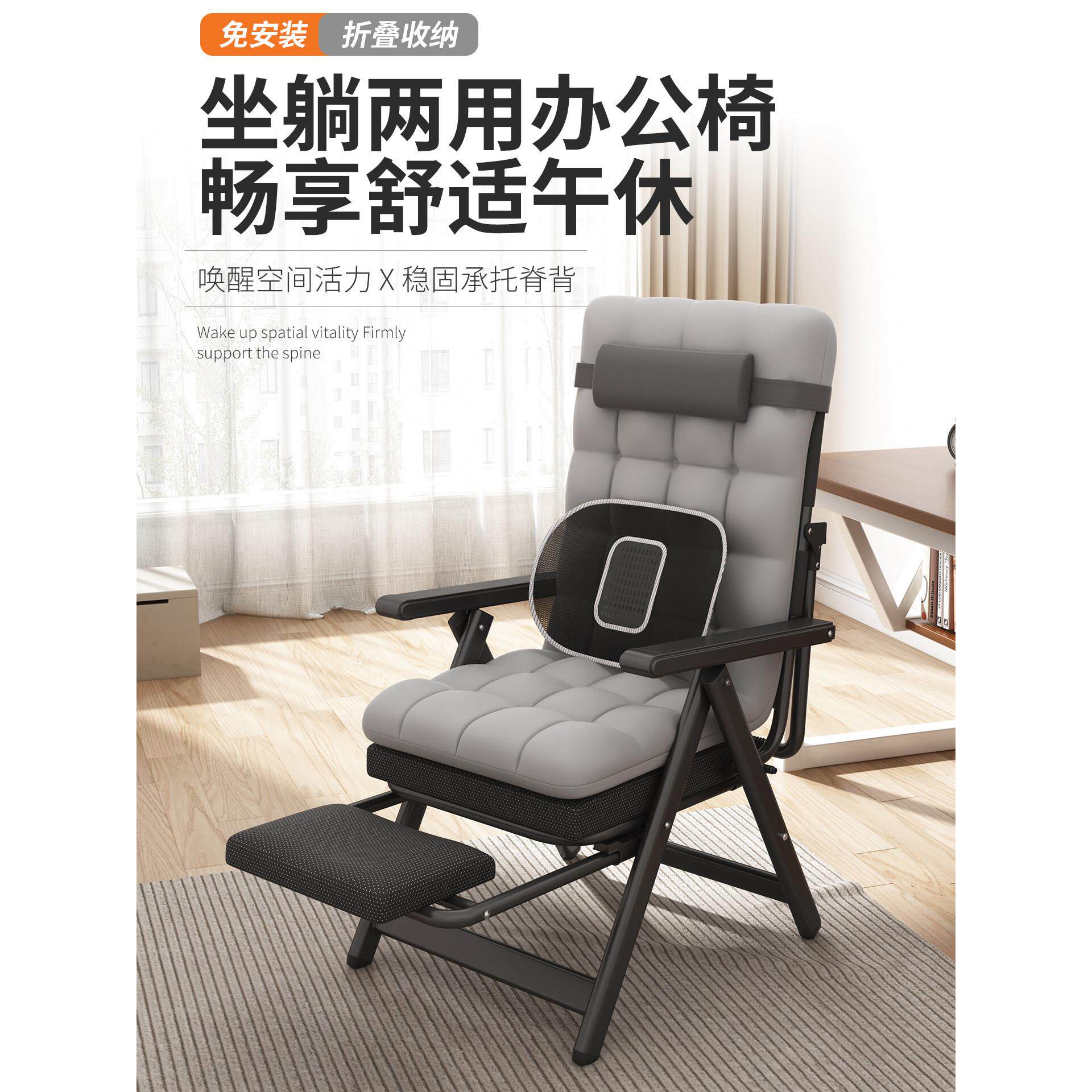 办公室躺坐两用椅午睡躺椅午休可折叠工位可躺可睡趟座椅子沙发床