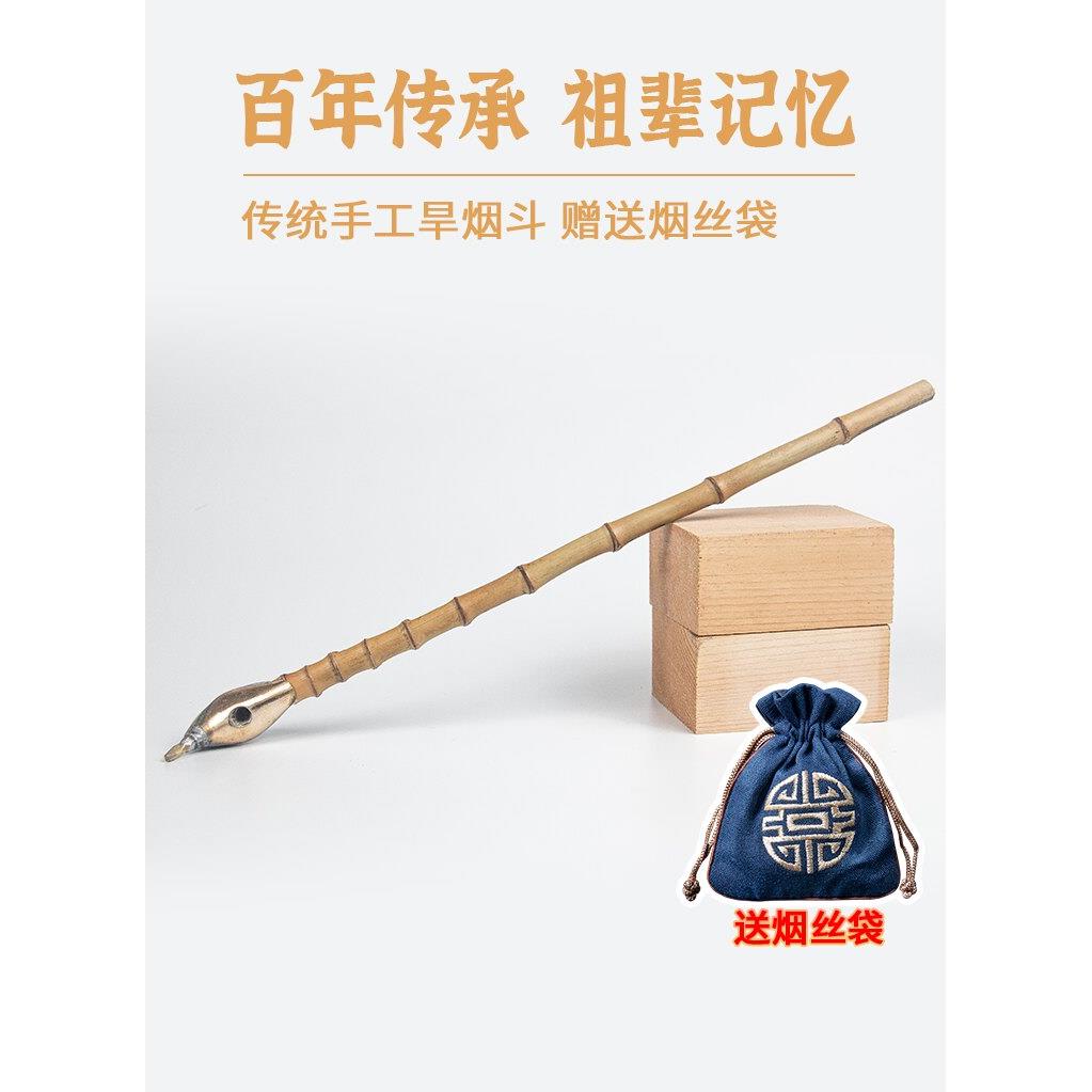 一口香朝烟筒旱烟斗竹子烟杆烟斗老式传统手工竹根旱烟斗旱烟袋锅