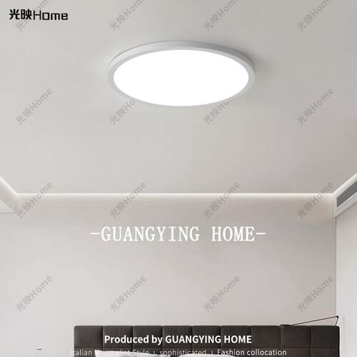 全光谱无缝隙led吸顶灯超亮卧室主灯超薄过道阳台护眼儿童房间灯