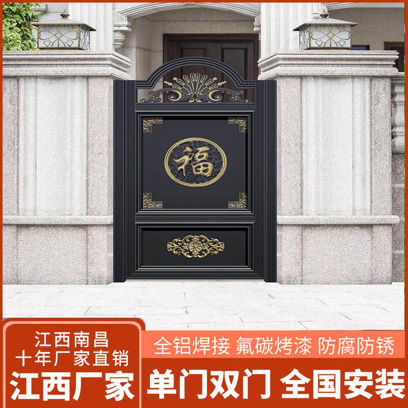 南昌别墅花园入户单开门铝合金庭院栅栏小矮门铝艺院子单扇小院门