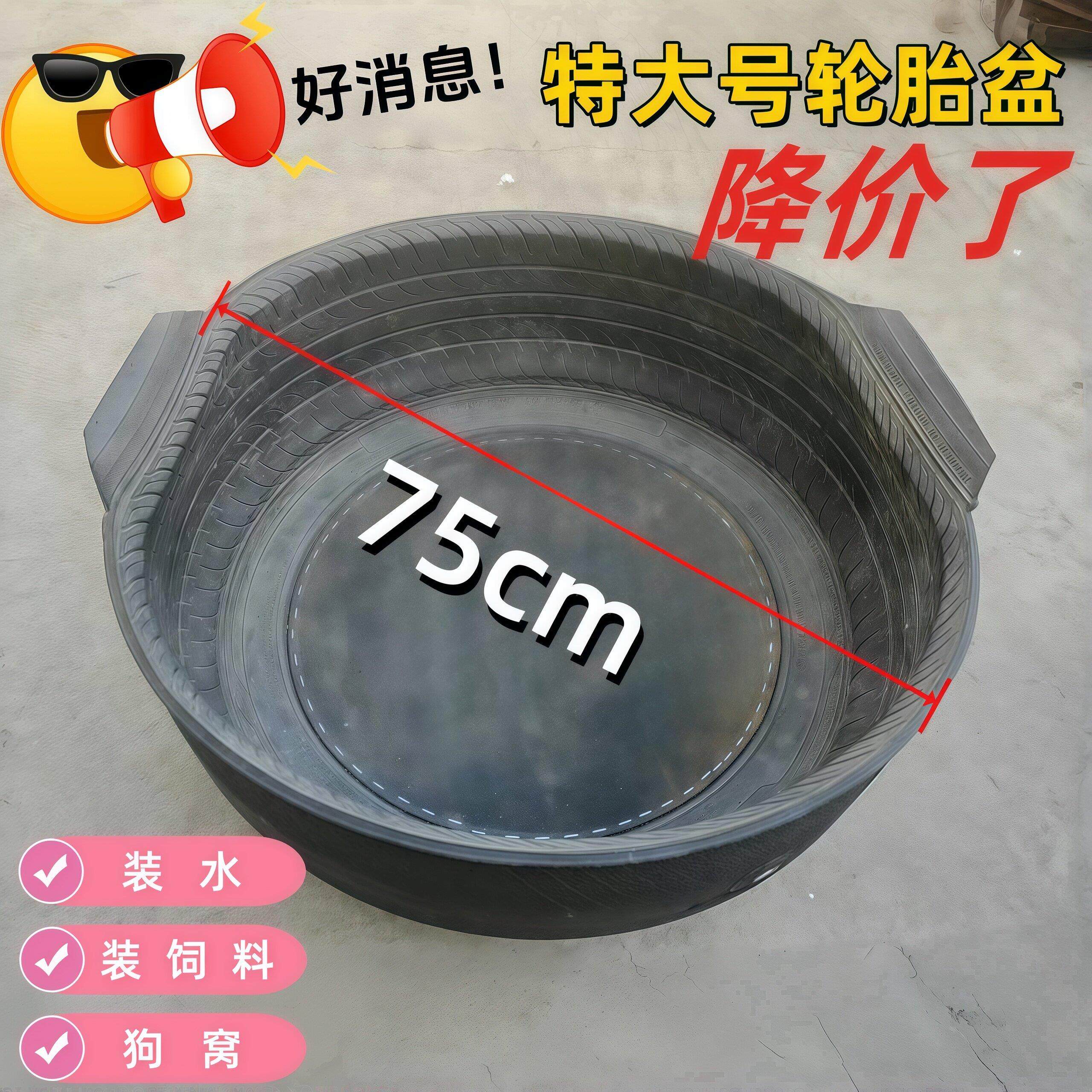 【可装水】轮胎盆橡胶盆猪食盆狗窝料槽耐用喂猪喂羊鹅鸭牛盆定制