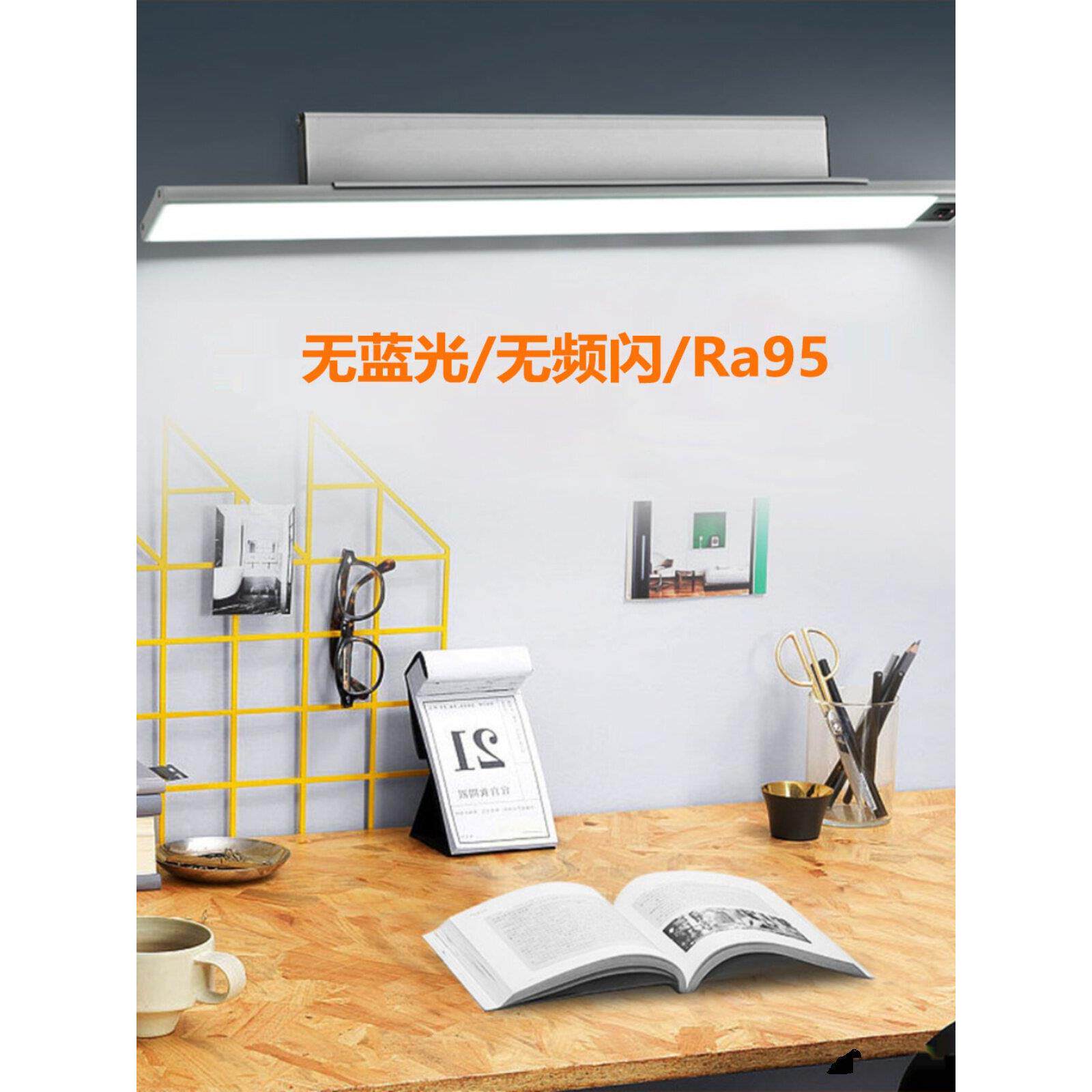 儿童学习桌专用挂式Led台灯学生学习专用护眼充电长桌吸顶灯