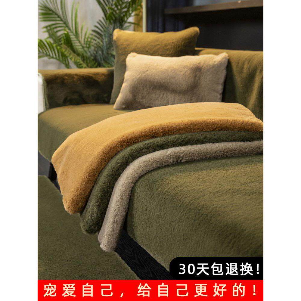 IVUGII高档加厚沙发垫冬季防滑简约现代毛绒坐垫真皮沙发套罩盖布