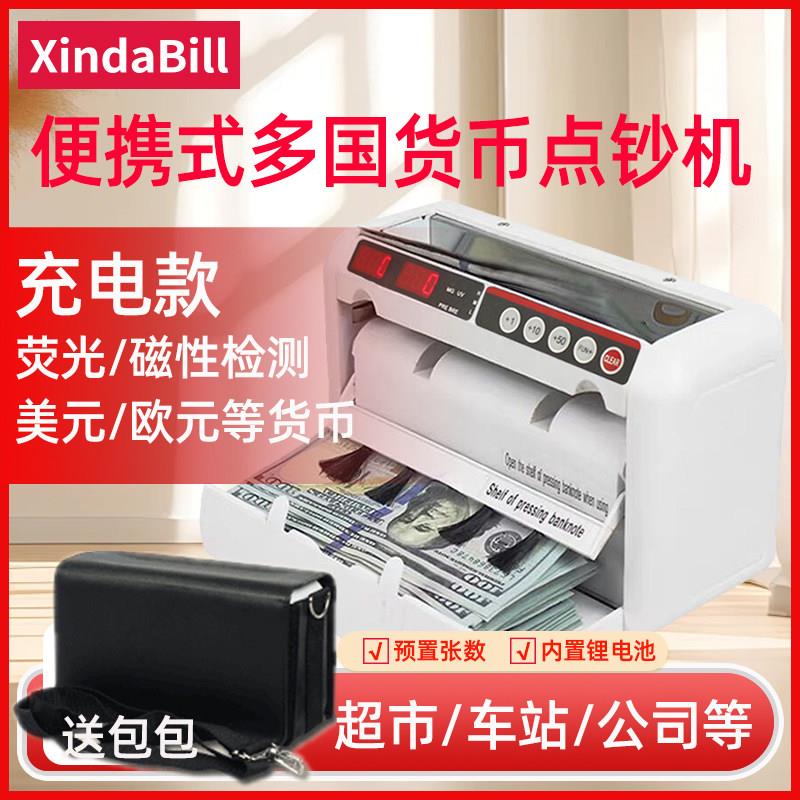 K-1000充电式欧美元点钞机 商用家用收银数钱机可携式