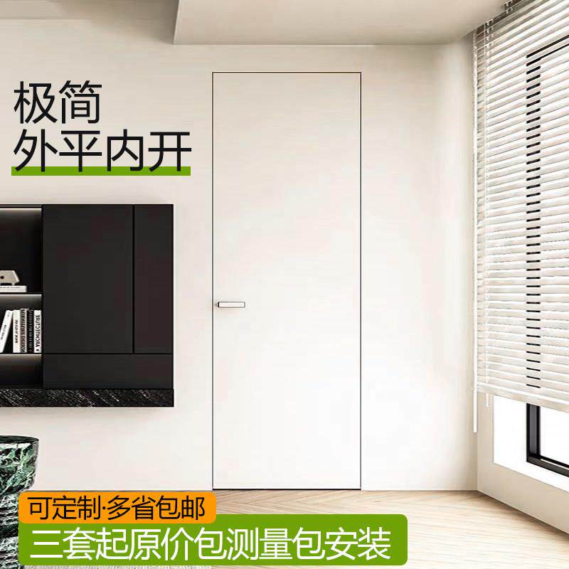 隐形门暗门涂料门无框门极窄边框室内生态铝蜂窝木门极简卧室房门