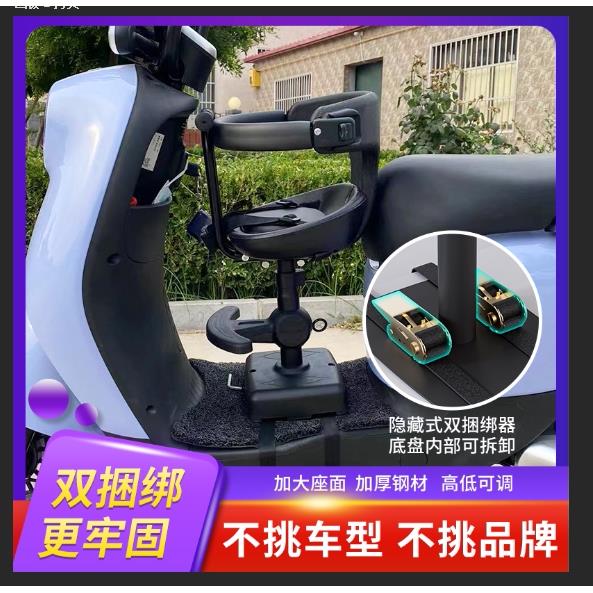 电动车儿童座椅前置电车摩托车小孩子婴儿宝宝安全坐椅电瓶车凳子