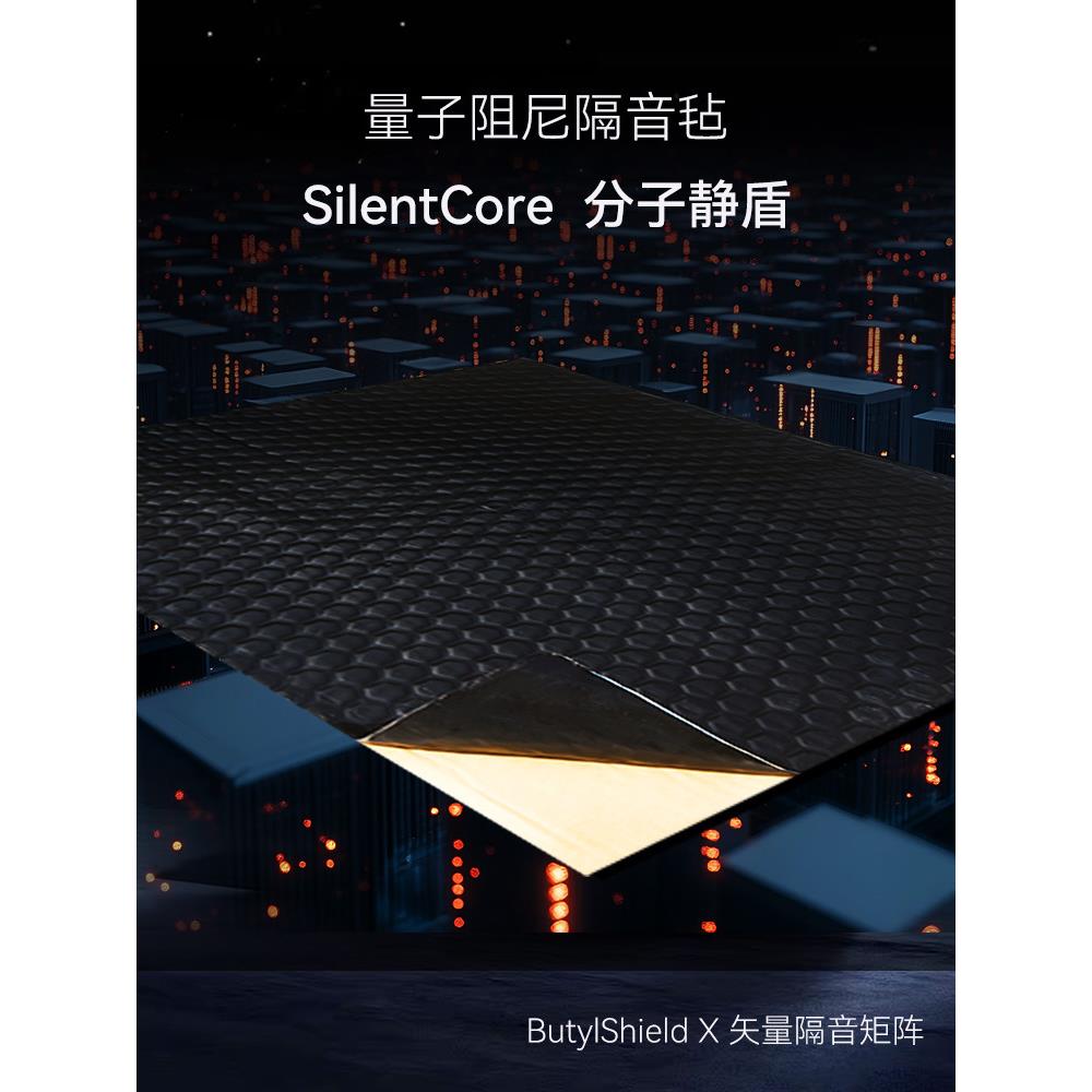 高密度环保自粘阻尼隔音毡止震片墙体隔音毡管道空调外机隔音片