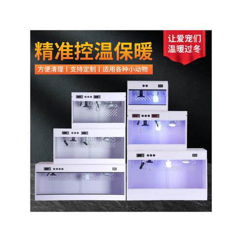 Pvc攀爬箱攀爬宠物繁殖箱繁殖箱乌龟蜥蜴蜘蛛乌龟宠物恒温加热培