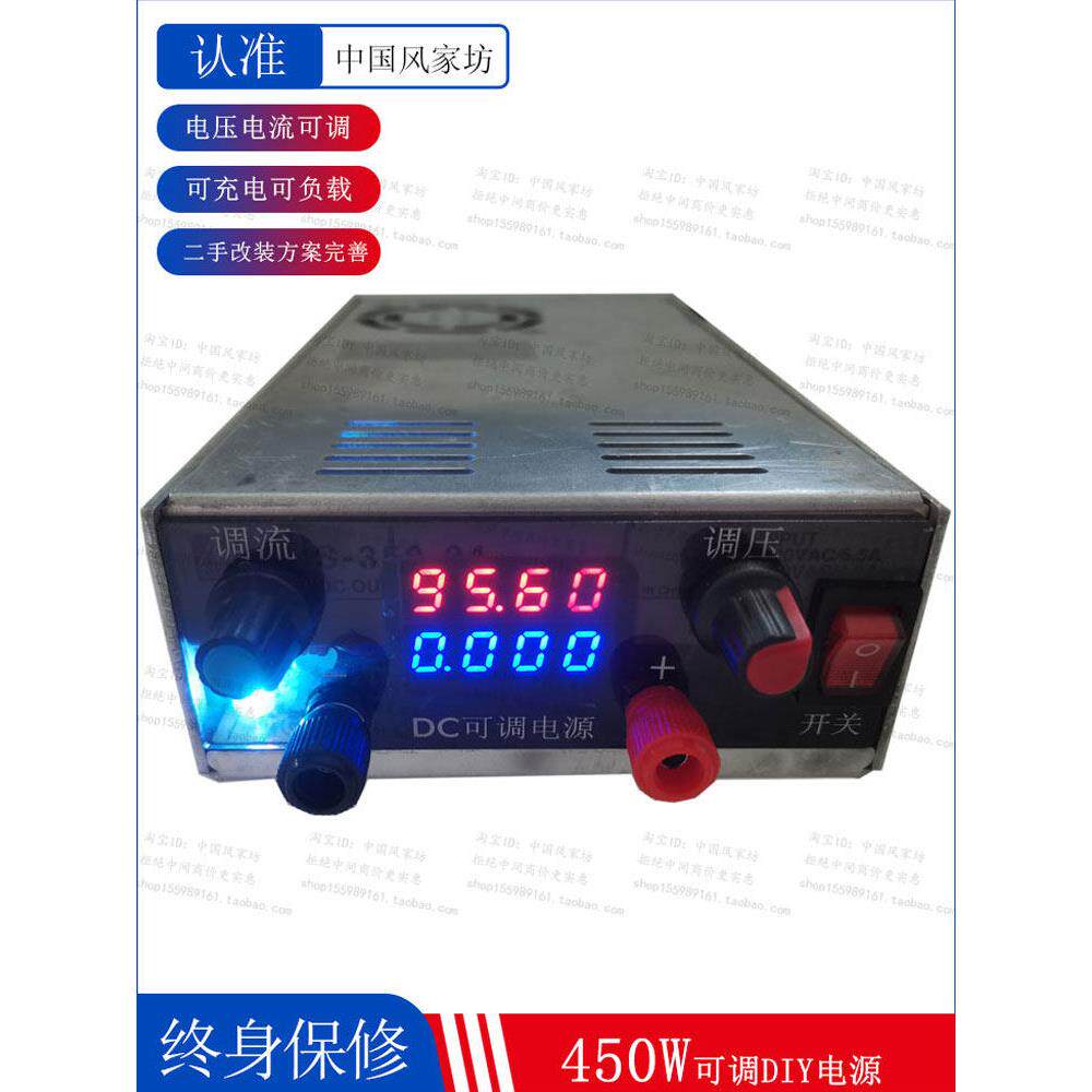 可调电源明S系列纬改锂电池充电器48V60V72V84V96V恒流恒压S35027