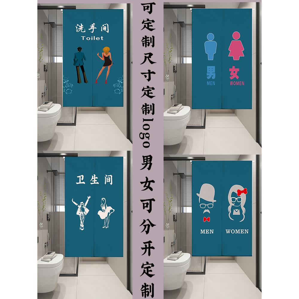 中式卫生间半帘隔断商用洗手间遮挡帘家用厕所遮丑学校写字楼门帘