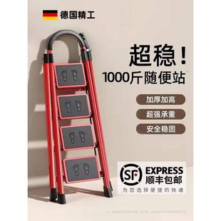 德国家用梯子折叠多功能伸缩加厚人字梯四五步梯室内小型便携爬梯