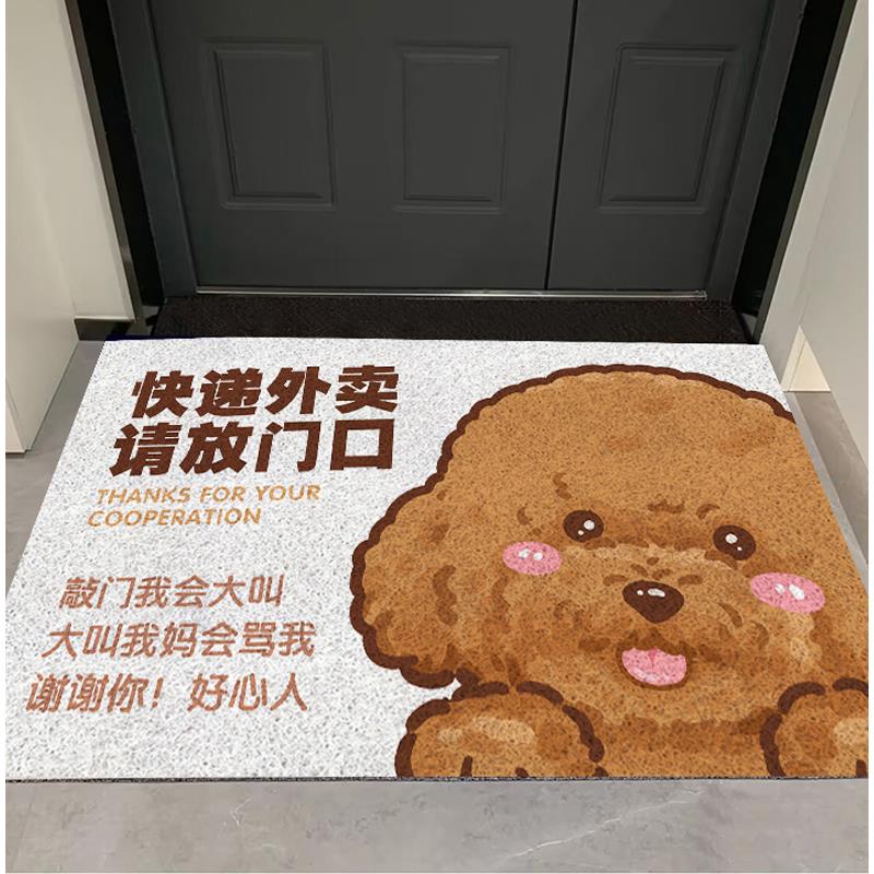 泰迪卡通周边垫子可擦洗pu厨房地毯家用进门丝圈黑泰迪