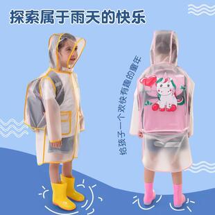 盼喜来儿童雨衣女童幼儿园宝宝卡通书包位全身防水男童小学生雨披